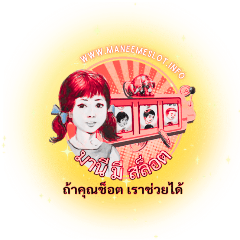 maneemeslot-logo